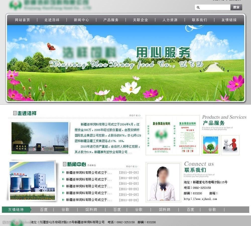 公司聚焦-企业动态_ 上|凯发k8官网在线娱乐市公司热点资讯_前瞻财经 - 前瞻网