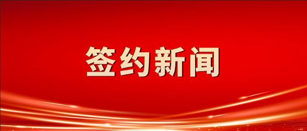 中集环科：上市首年投关工作成绩斐然积极构建资本市场良好形象